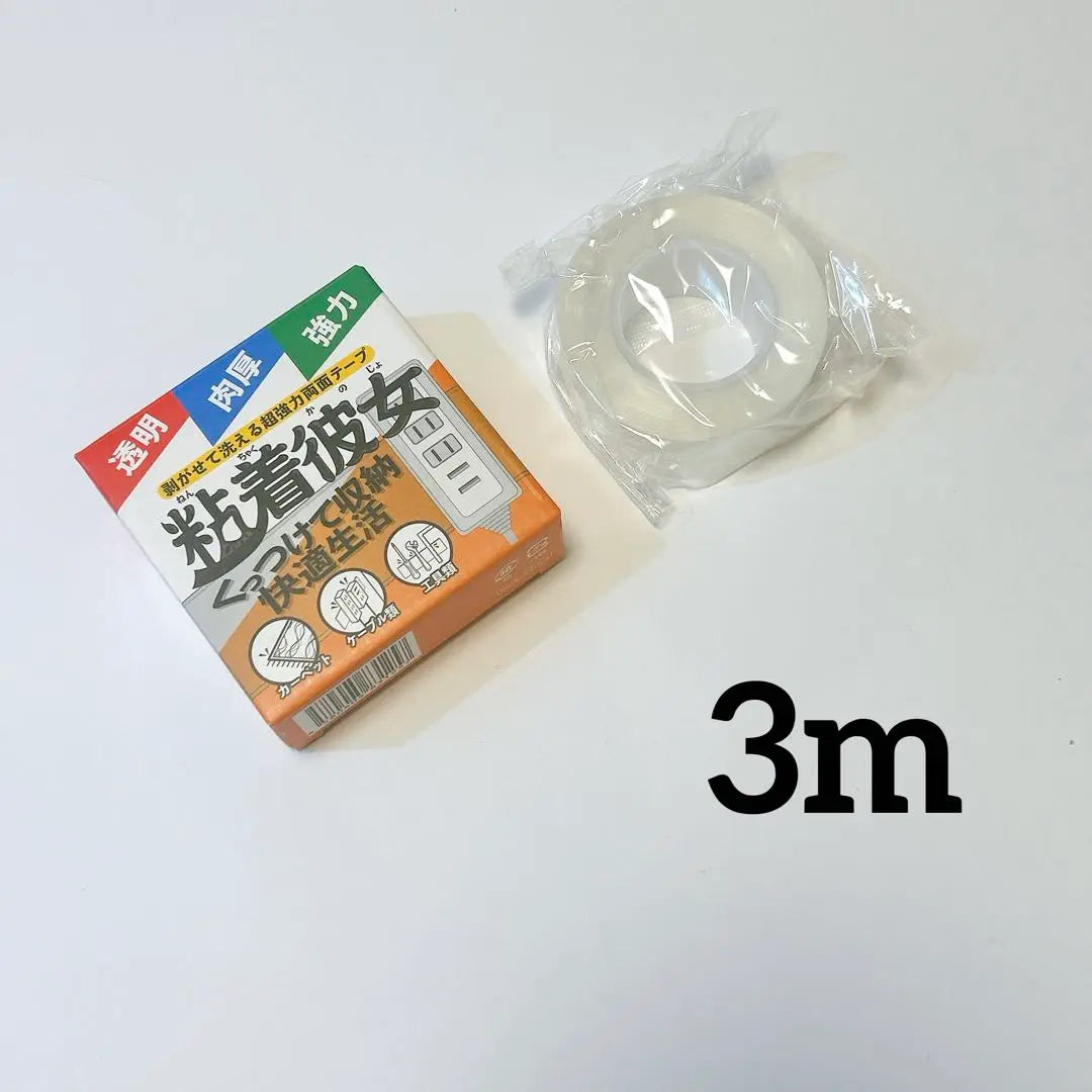 Adhesive Girlfriend Magic Tape Double-sided Adhesive Washable Reusable Earthquake Office 3m