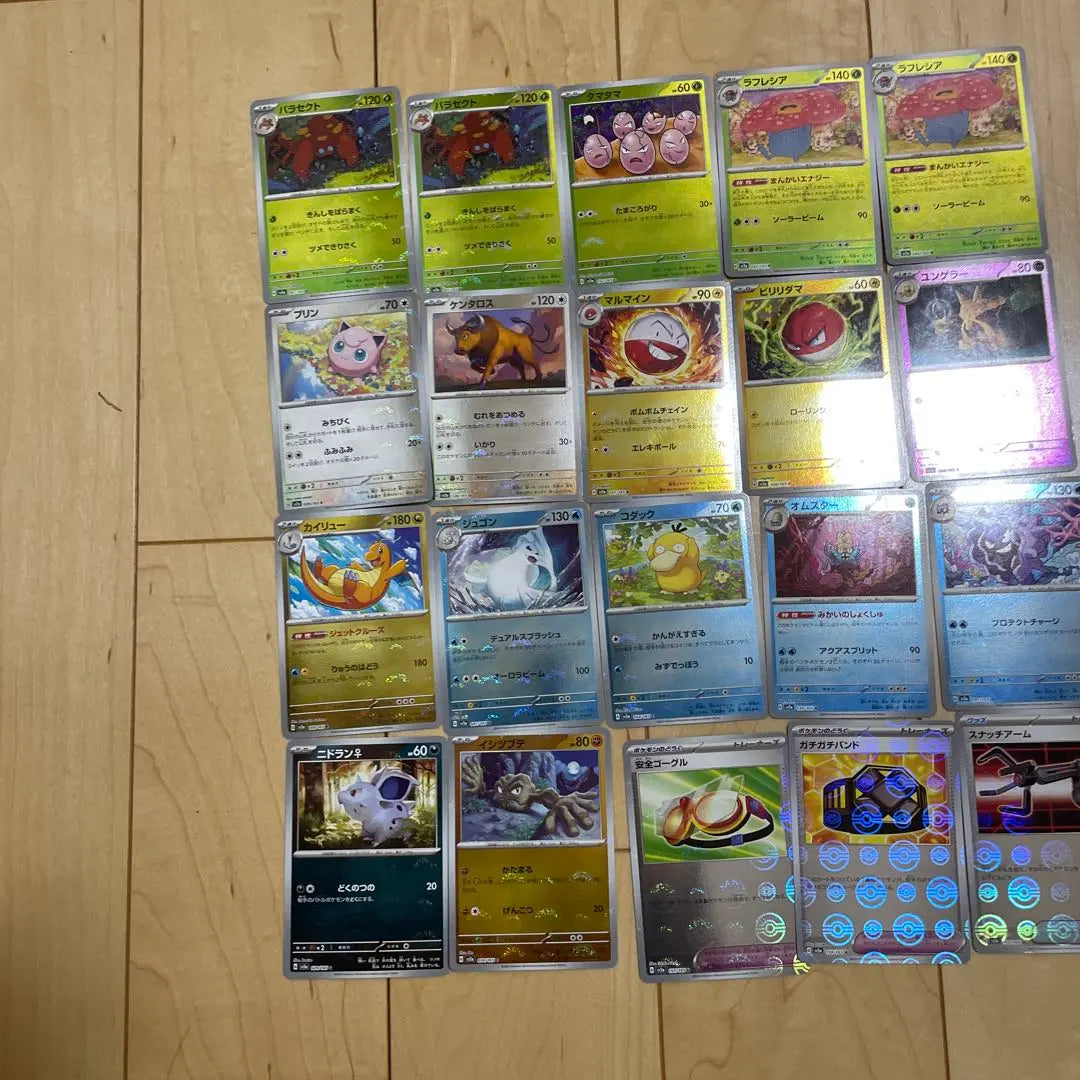 Pokemon Card Set