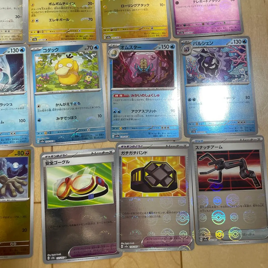 Pokemon Card Set