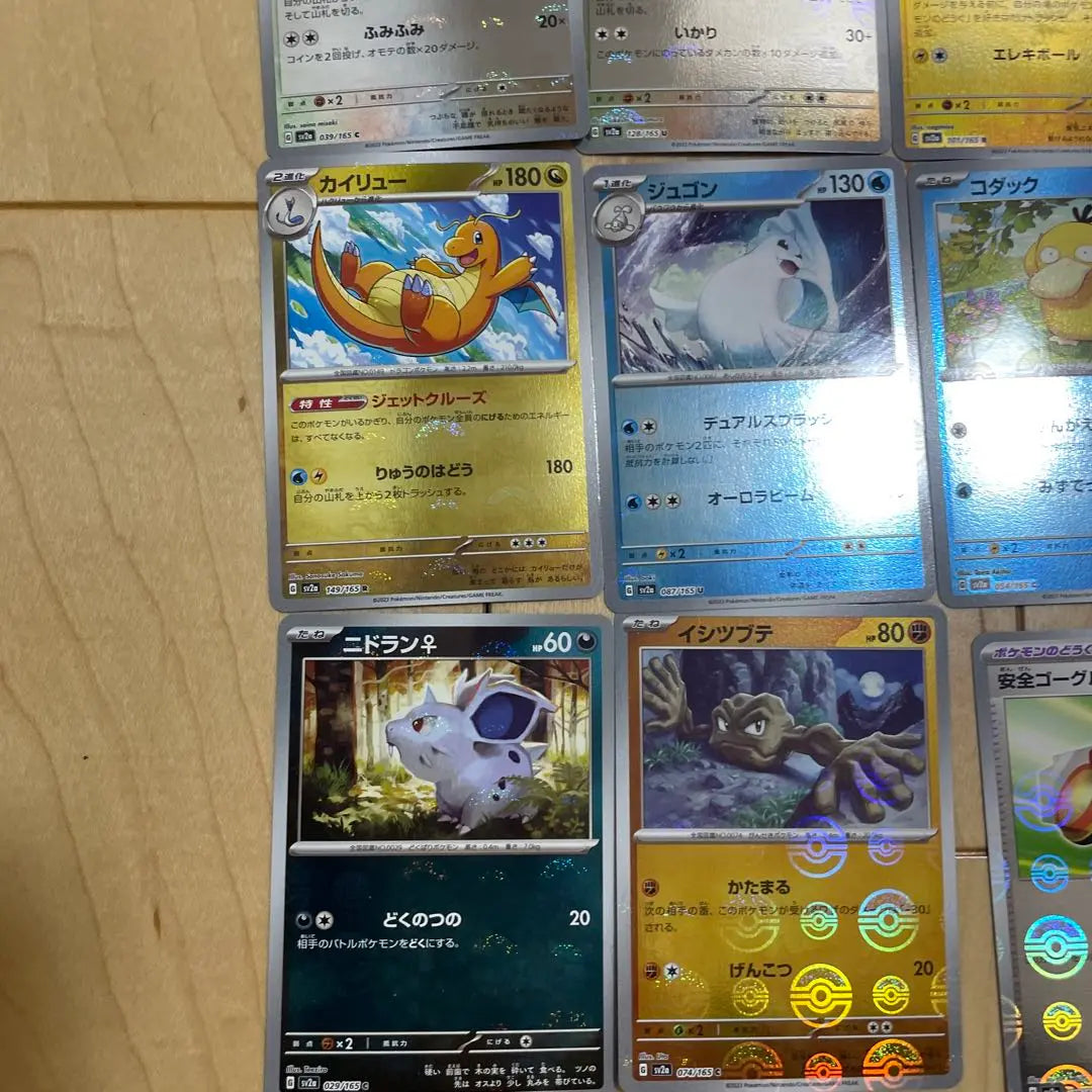 Pokemon Card Set