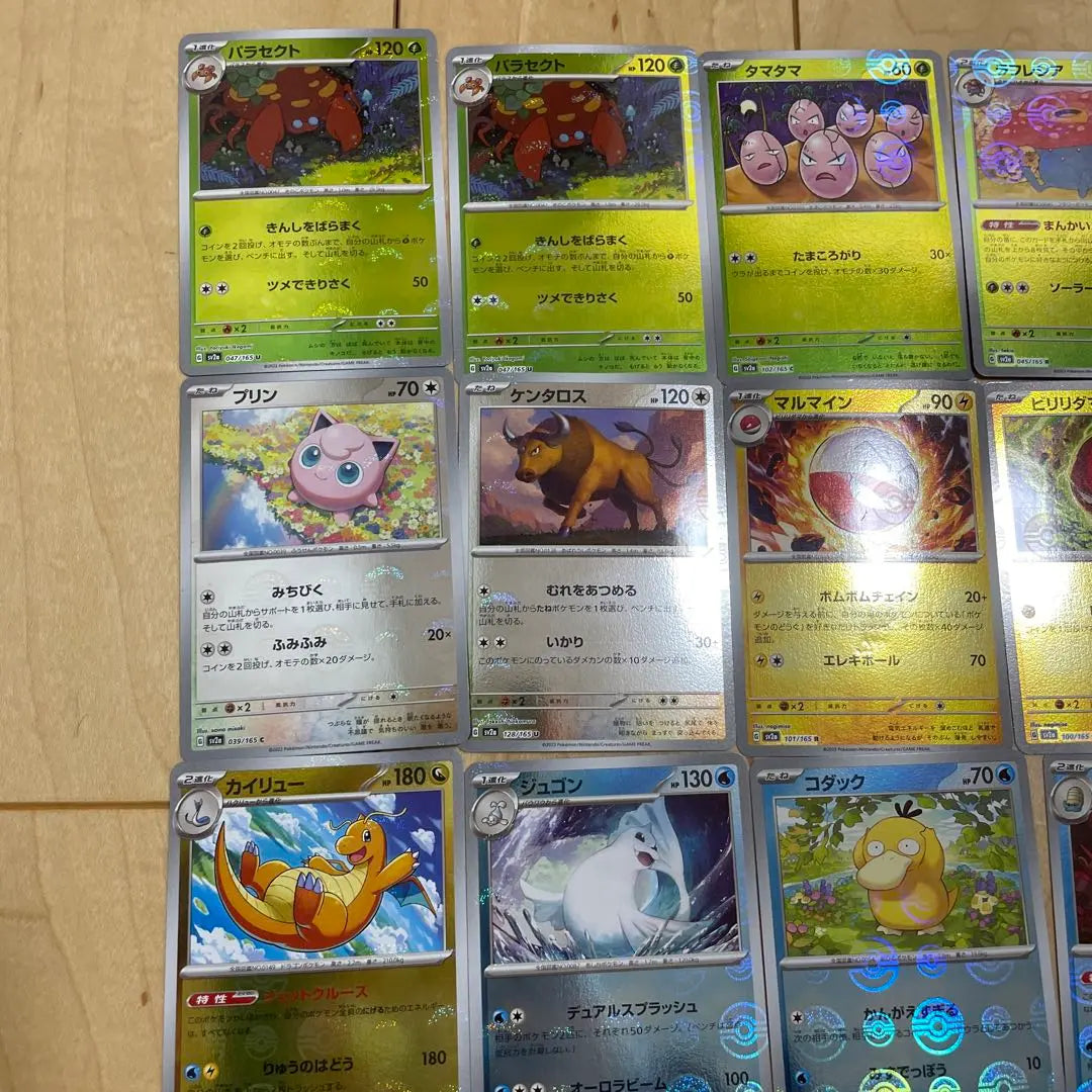 Pokemon Card Set