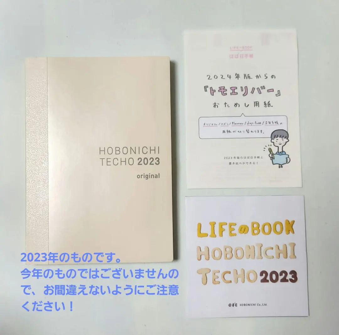 [2023] Original de Hobonichi