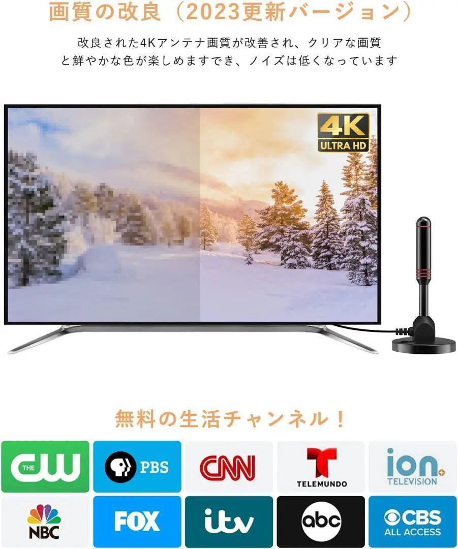 ✨️Limited to one item✨️ 8-23 Indoor antenna 450KM Reception range 4K HDTV 360