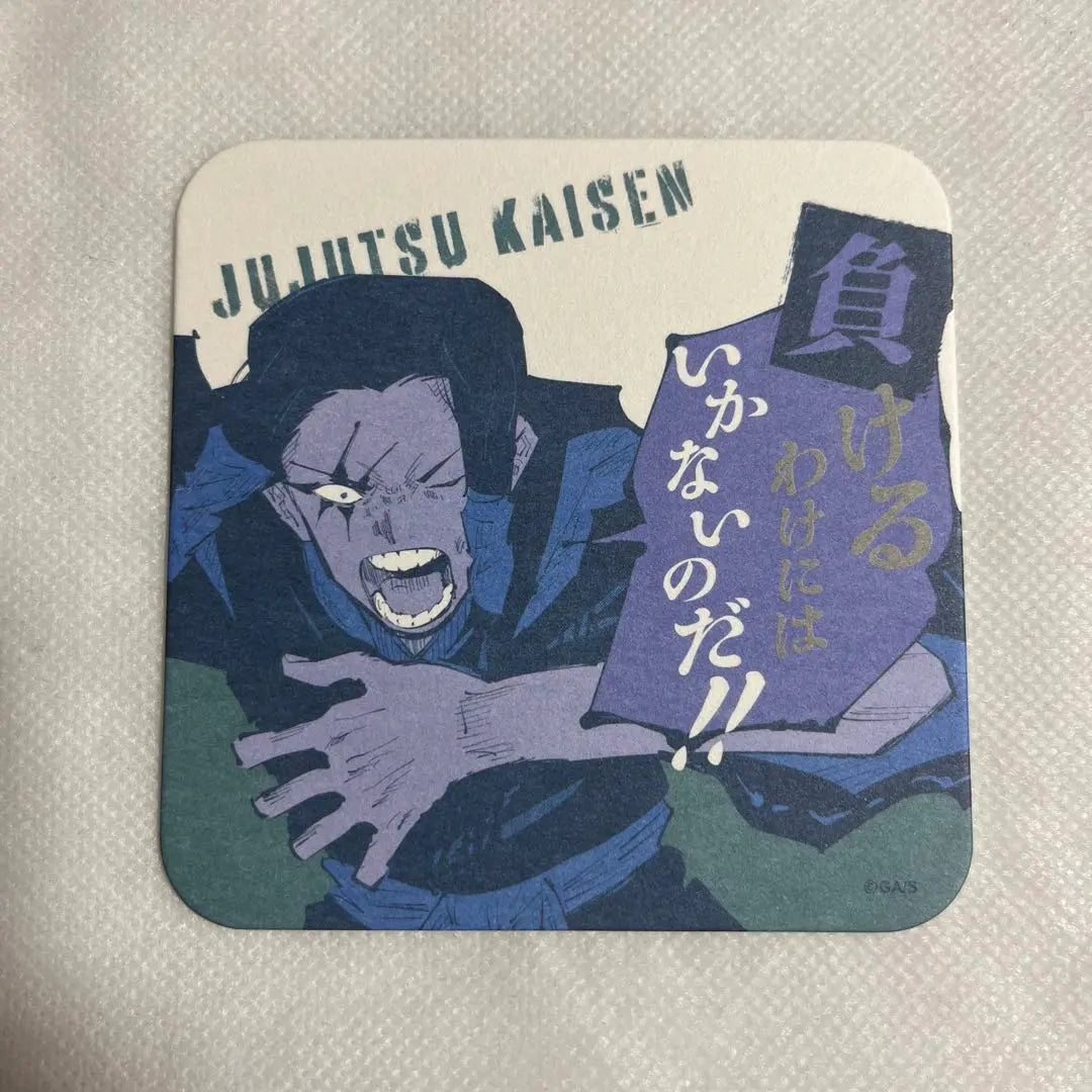 [Unused] Jujutsu Kaisen Art Coaster Vol. 3 Norinori Kamo Atco [Anonymous delivery]