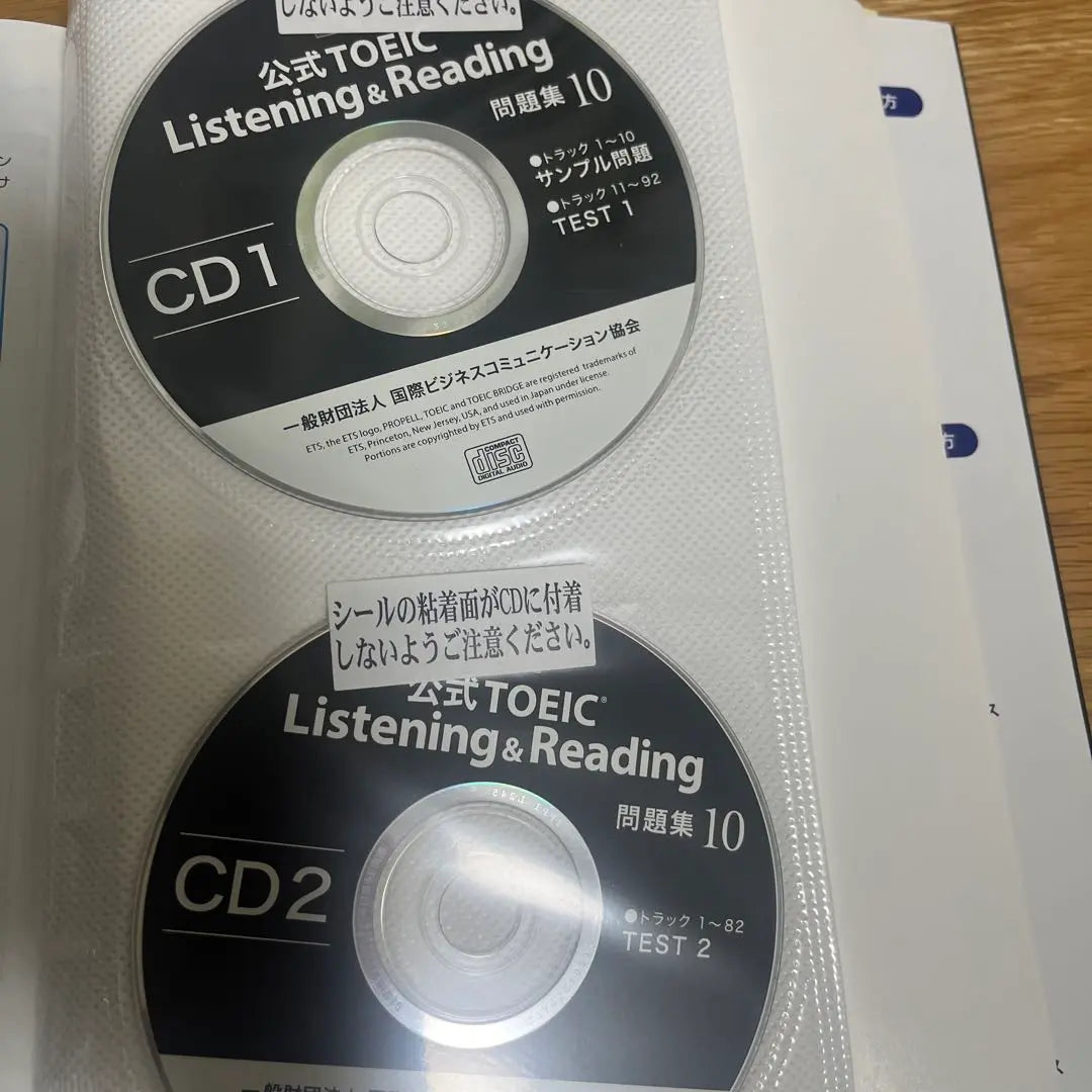 Official TOEICListening & Reading Question Book 10,11,800+