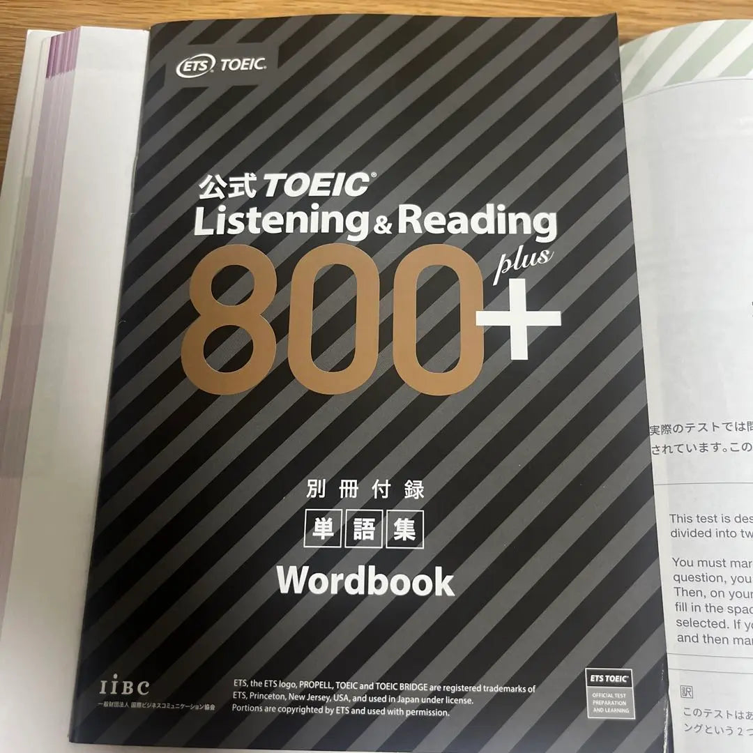 Official TOEICListening & Reading Question Book 10,11,800+