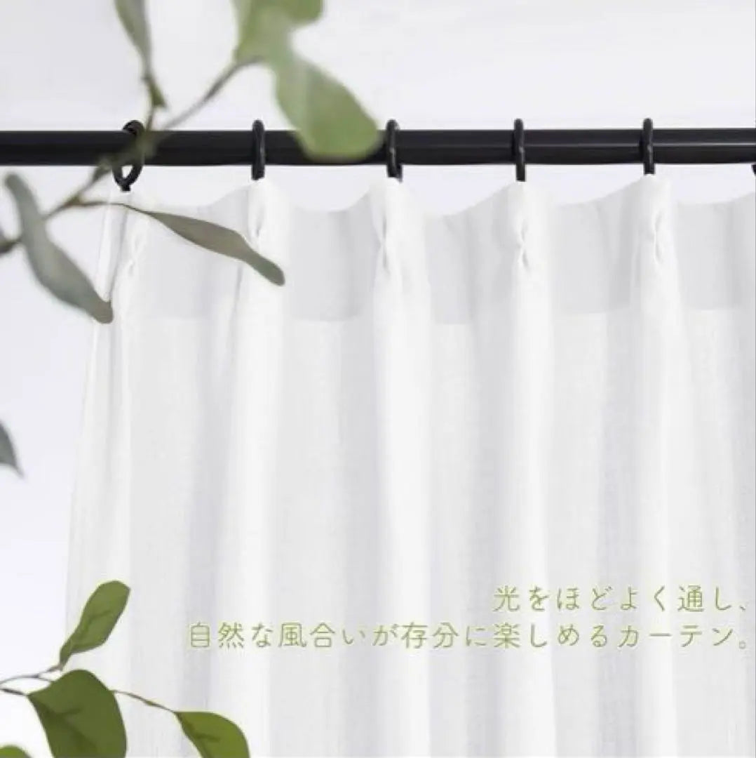 NICETOWN Lace Curtain Linen Style Type-3 UV Protection Hard to see from outside