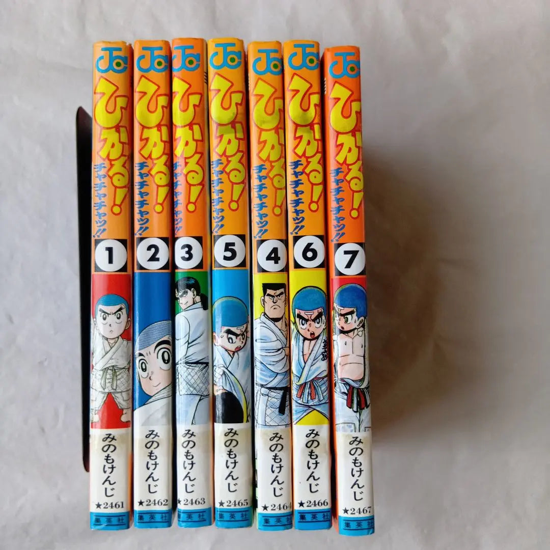 Hikaru! Cha Cha Cha! ! Complete set ■ Minomou Kenji ■ Complete 7 volumes ■ Judo manga | ひかる！チャチャチャ ！！全巻セット■ みのもけんじ■全7巻完結■柔道漫画