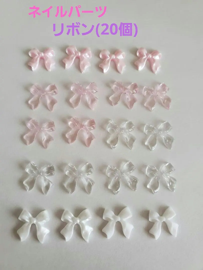 Ribbon nail parts