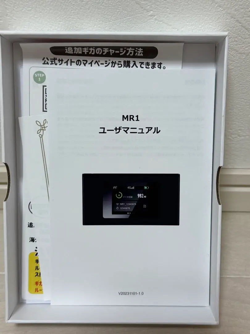 Wi-Fi recargado 100G ¡Casi sin uso! | リチャージWi-Fi 100G 未使用に近い！