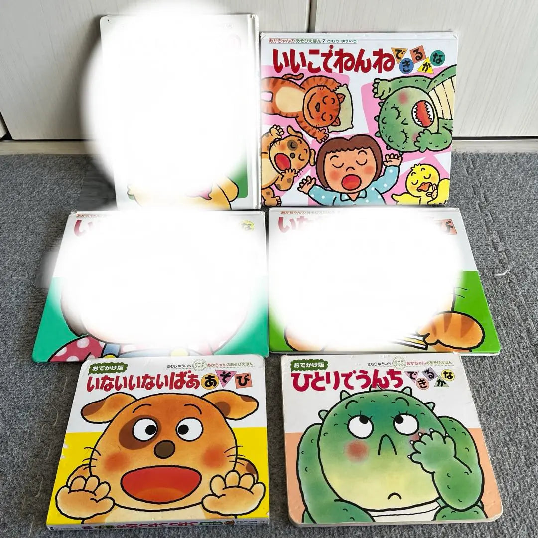 3 picture book sets for children | 子供向け絵本セット 3冊