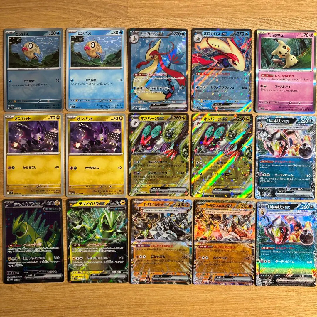 Pokemon Card Milocalos ex deck parts