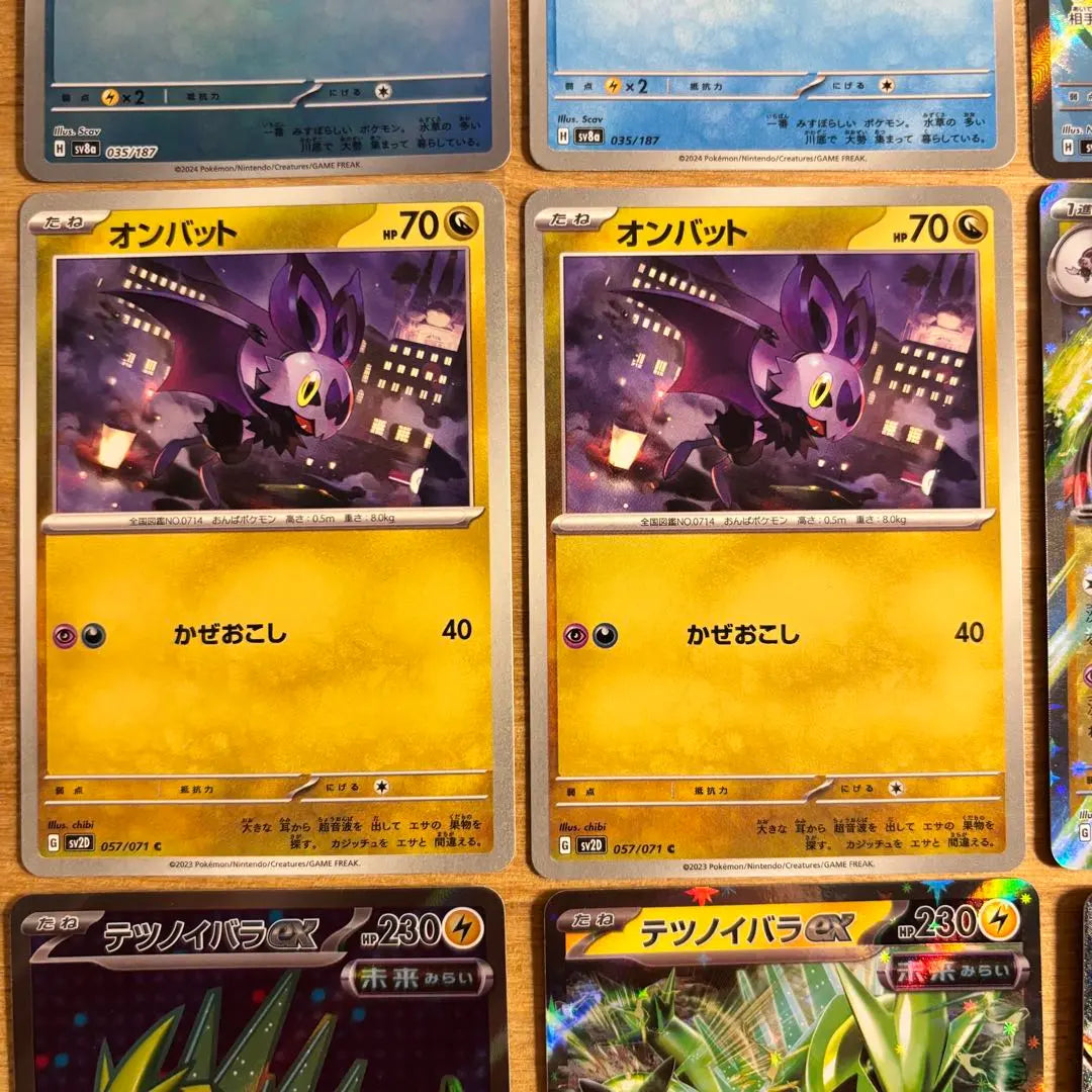 Pokemon Card Milocalos ex deck parts