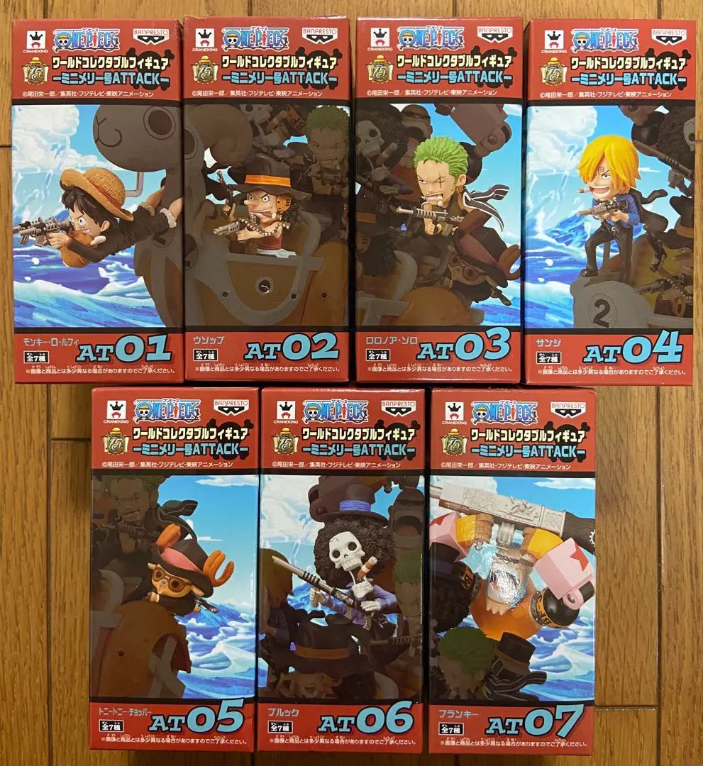 [New and unopened] One Piece Warcolle Mini Mary ATTACK All 7-type set