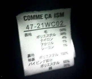 Comme Ca ISM Duffel Coat Size/L