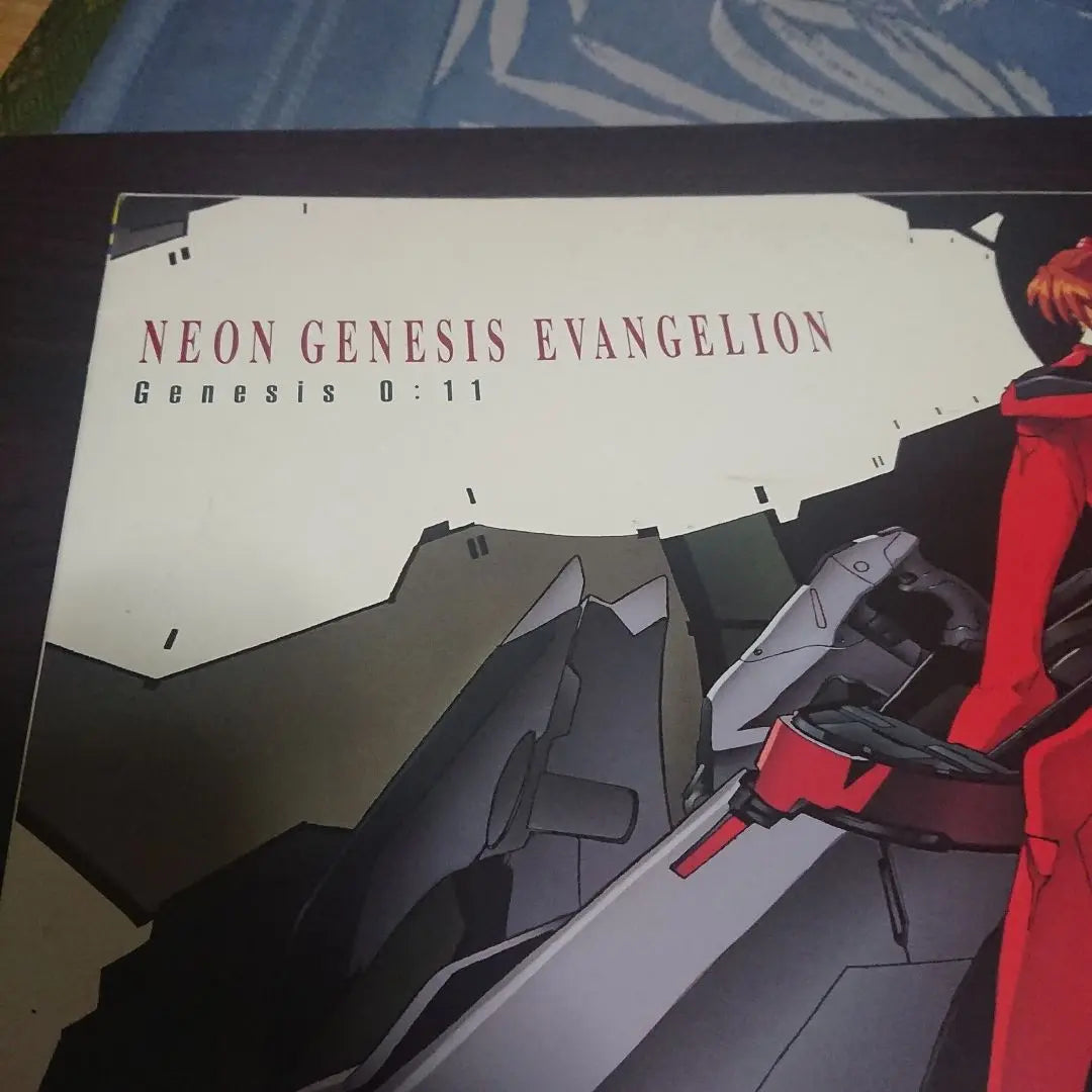 Neon Genesis Evangelion Genesis 0.11