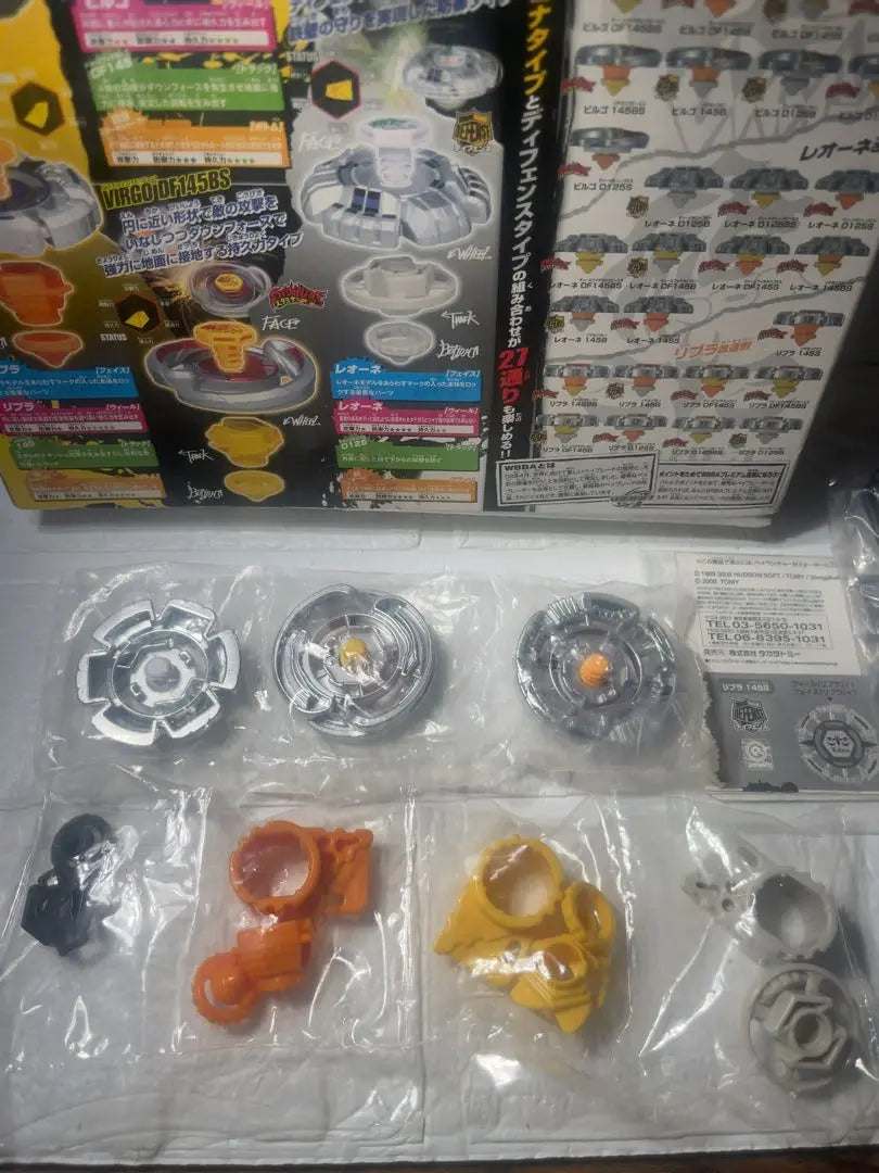 ⭐︎Bolsa interior sin abrir, Beyblade BB-22 Bay Modified Set (tipo resistencia y equilibrio)