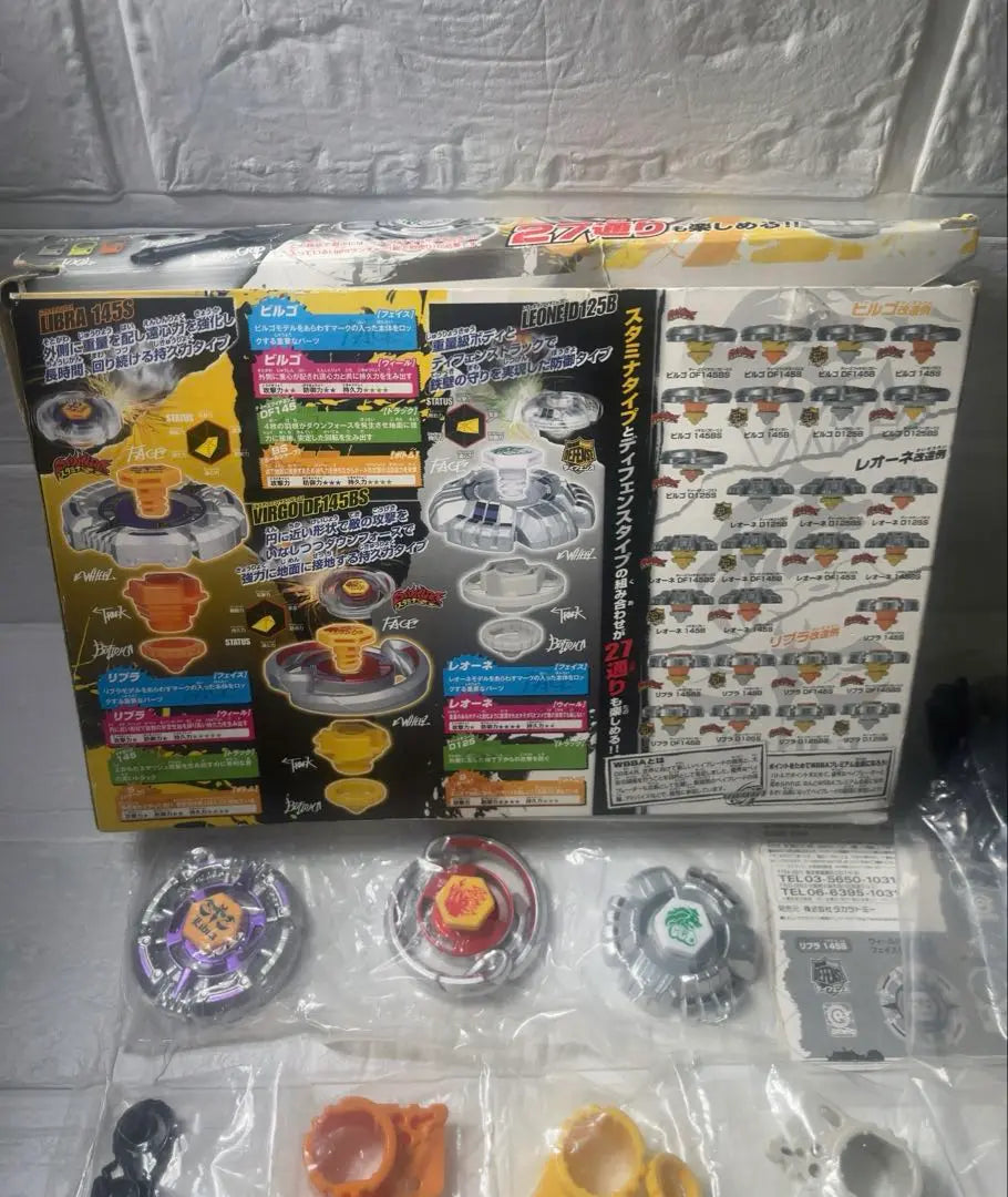 ⭐︎Inner bag unopened, Beyblade BB-22 Bay Modified Set (Stamina & Balance Type)