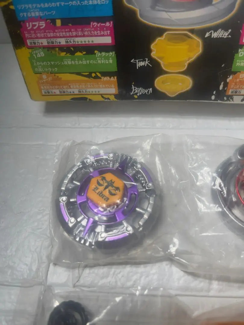 ⭐︎Bolsa interior sin abrir, Beyblade BB-22 Bay Modified Set (tipo resistencia y equilibrio)