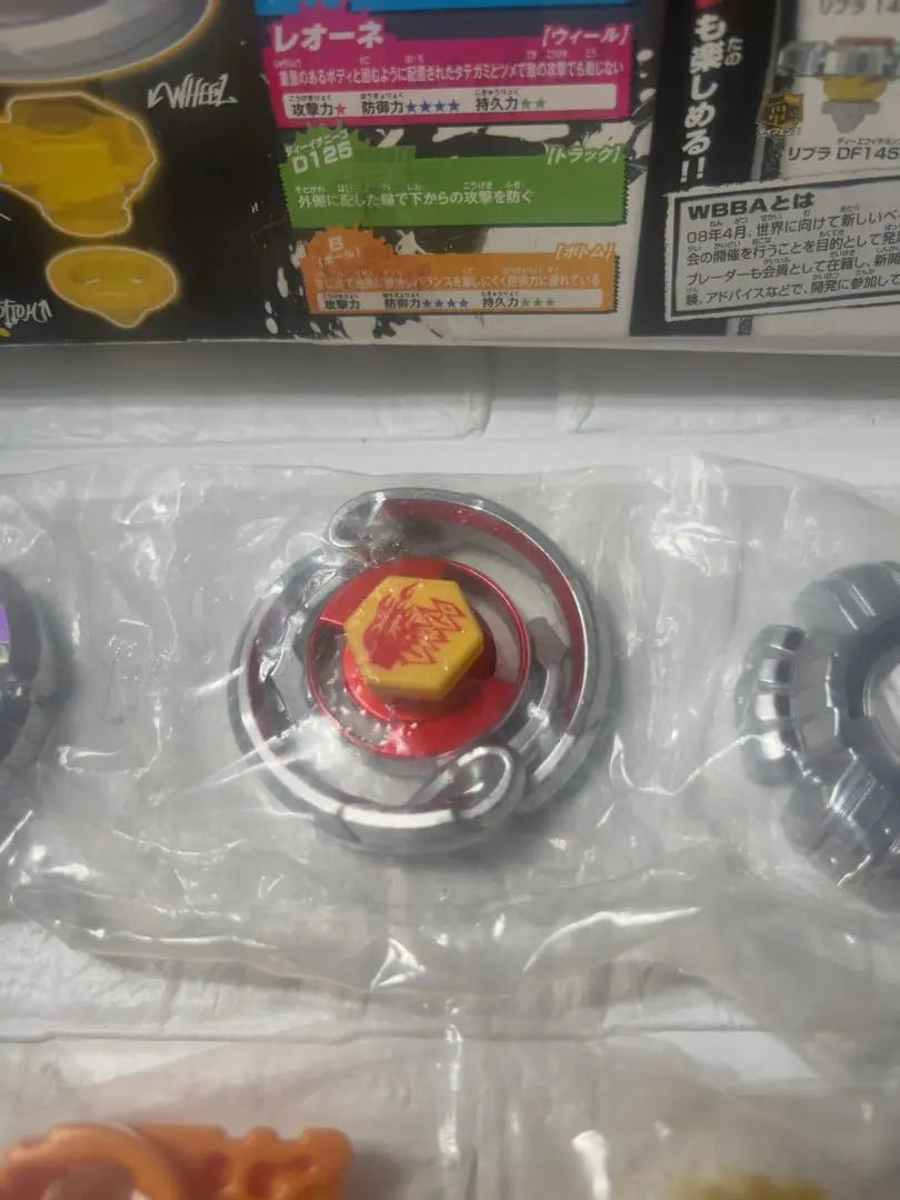 ⭐︎Bolsa interior sin abrir, Beyblade BB-22 Bay Modified Set (tipo resistencia y equilibrio)