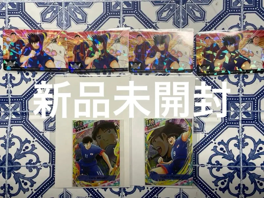 Captain Tsubasa Dream Team Taro Hyuga Kojiro Hyuga UR Card & Sticker 4 sheets | キャプテン翼 ドリームチーム岬太郎 日向小次郎 UR カード&ステッカー4枚