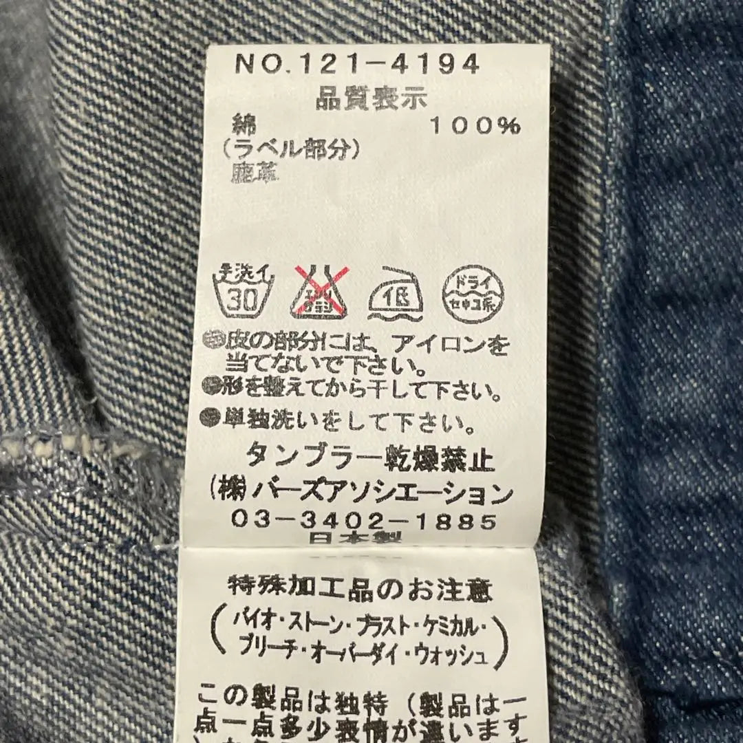 Hermosos productos ✨JOUR DE LANGUAGE Chaqueta vaquera G Jean L fabricada en Japón