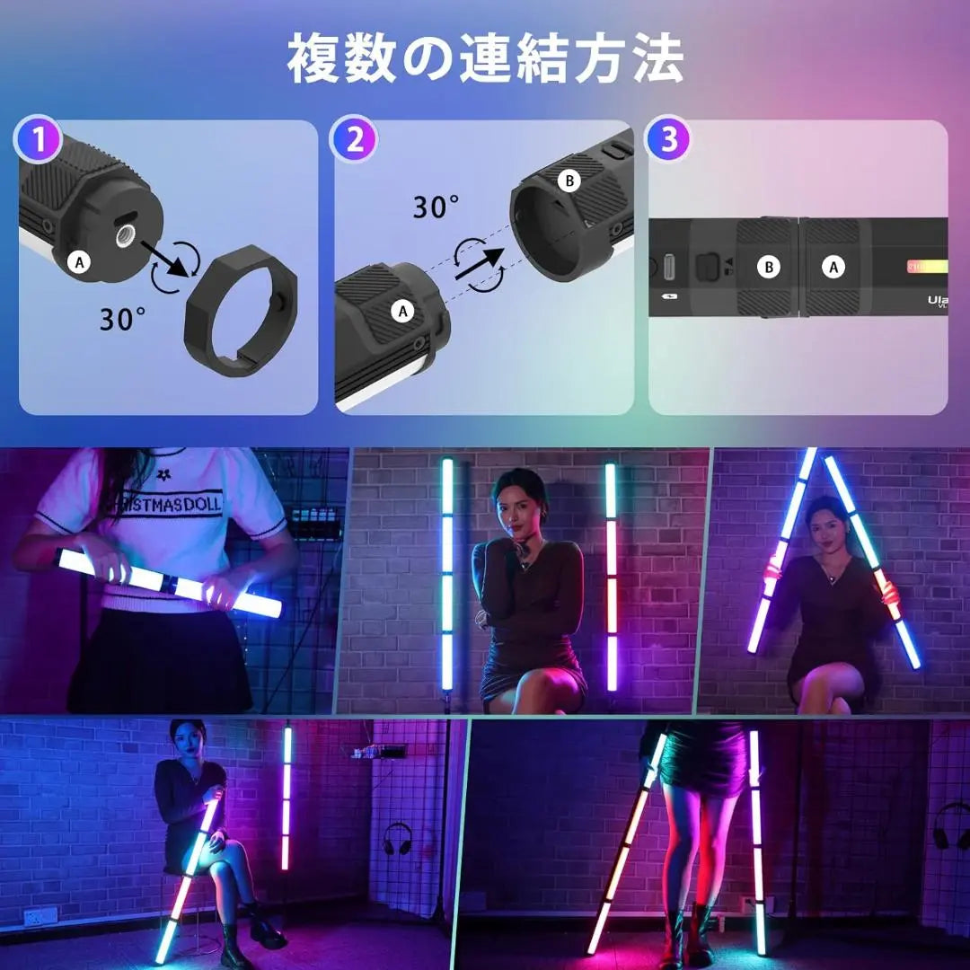 New Edition LED 360°RGB Video Bar Light for | 新版LED 360°RGBビデオバーライト for