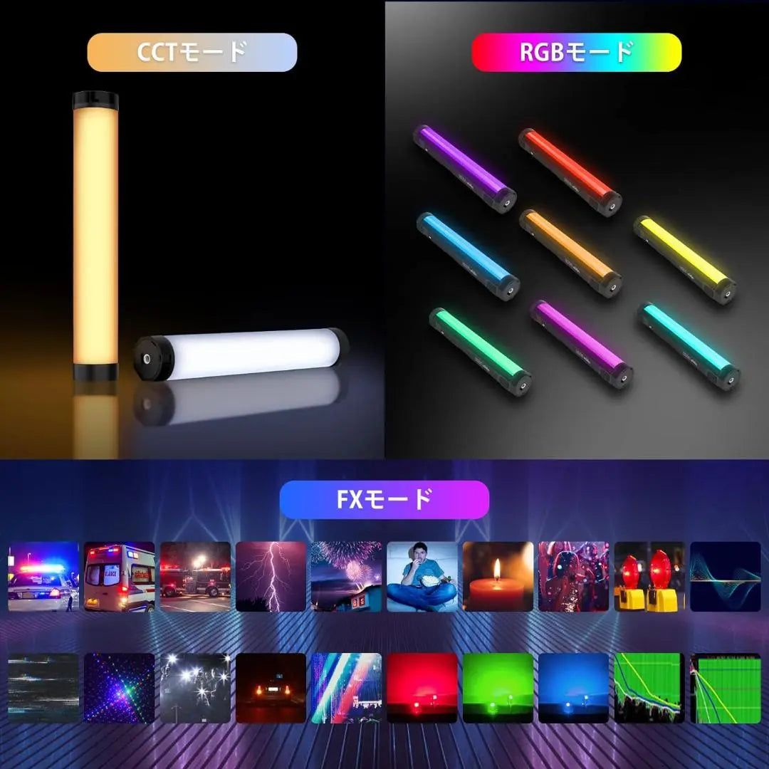 New Edition LED 360°RGB Video Bar Light for | 新版LED 360°RGBビデオバーライト for