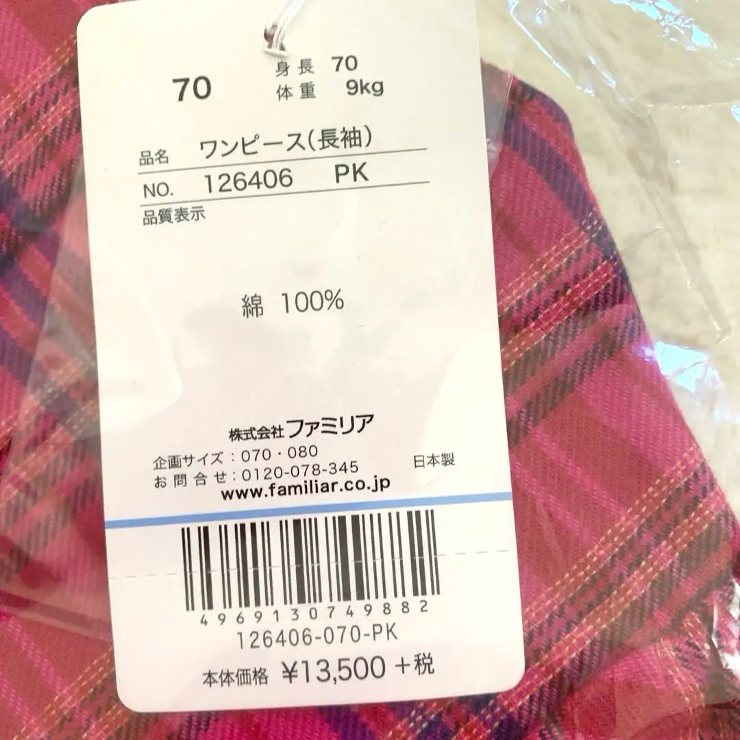 [Unused] Familia Check Long Sleeve Dress Pink 70cm