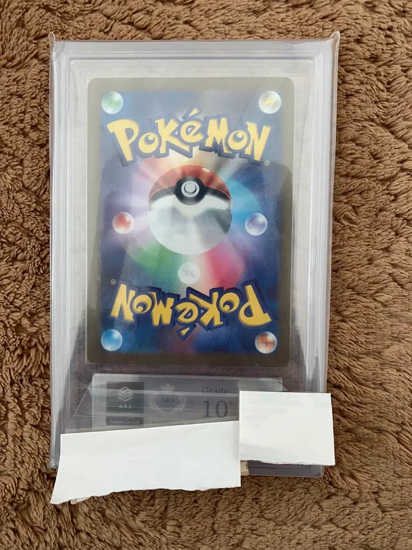 ars10+ Yokohama Pikachu certificate included