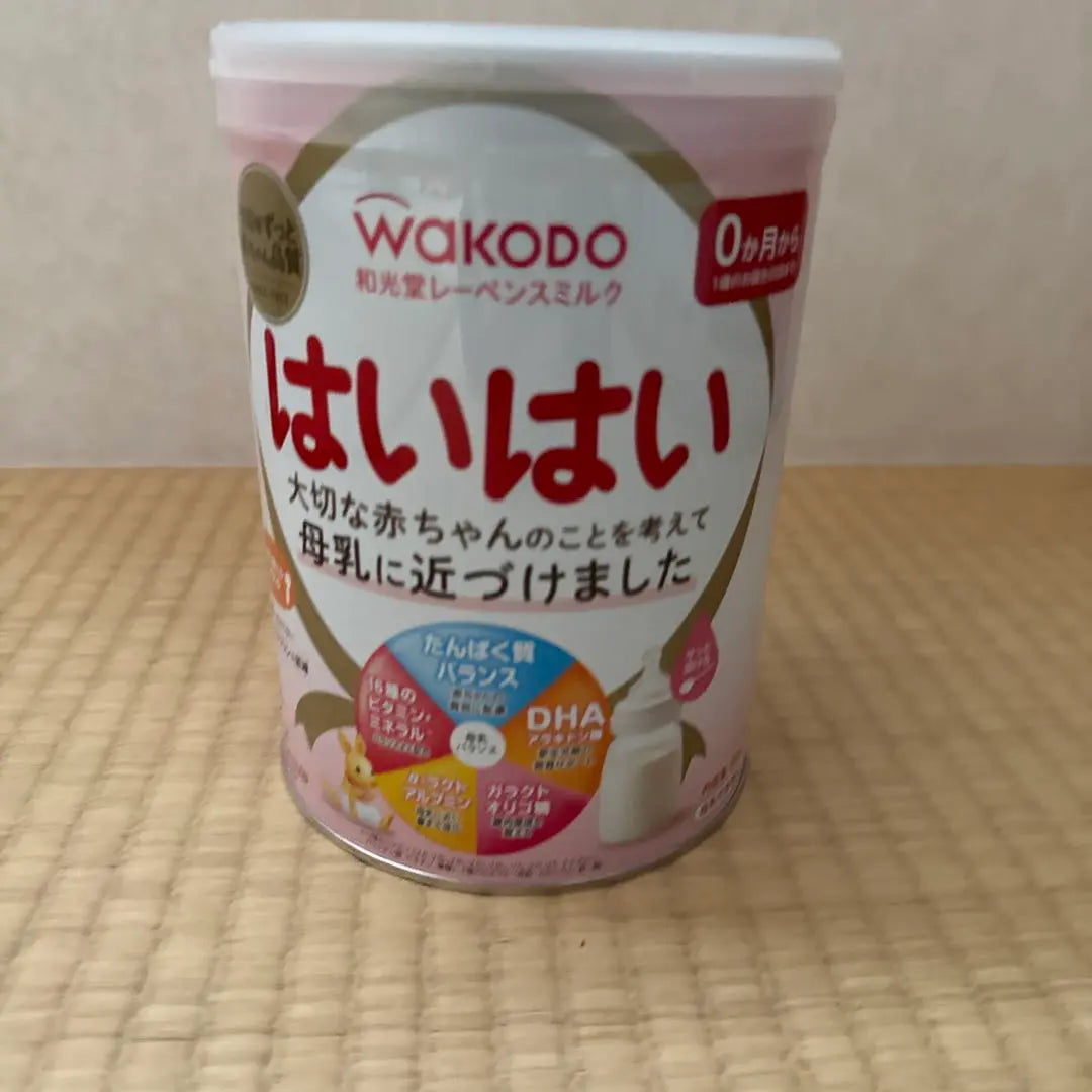 Wakodo WAKODO Sí Sí Leche en polvo 810g