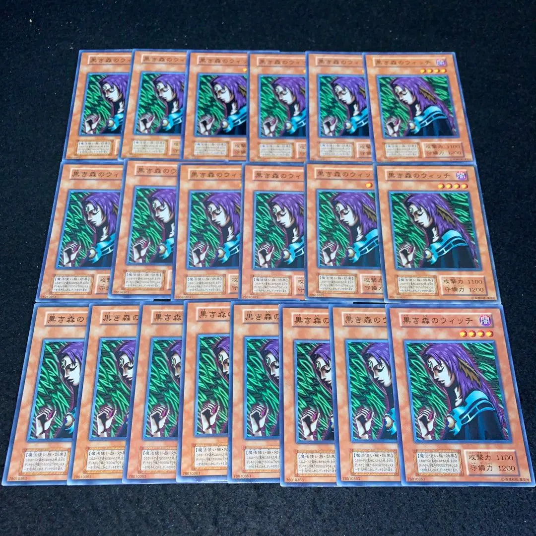 [Yu-Gi-Oh!] No.1998 Early Witch of the Black Forest 20 Pieces