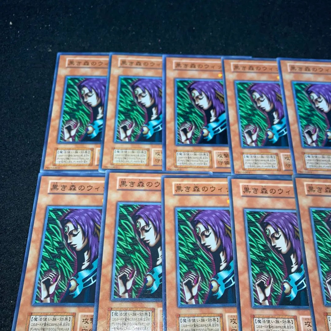 [Yu-Gi-Oh!] No.1998 Early Witch of the Black Forest 20 Pieces