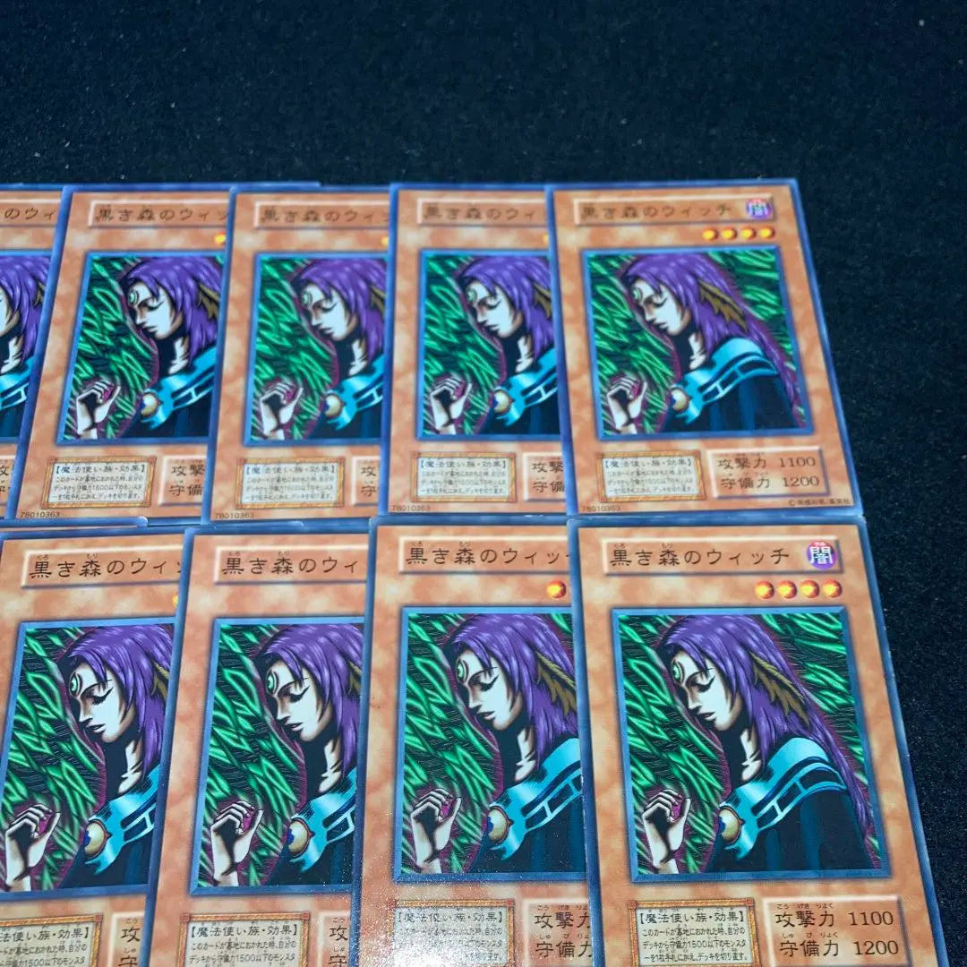 [Yu-Gi-Oh!] No.1998 Early Witch of the Black Forest 20 Pieces