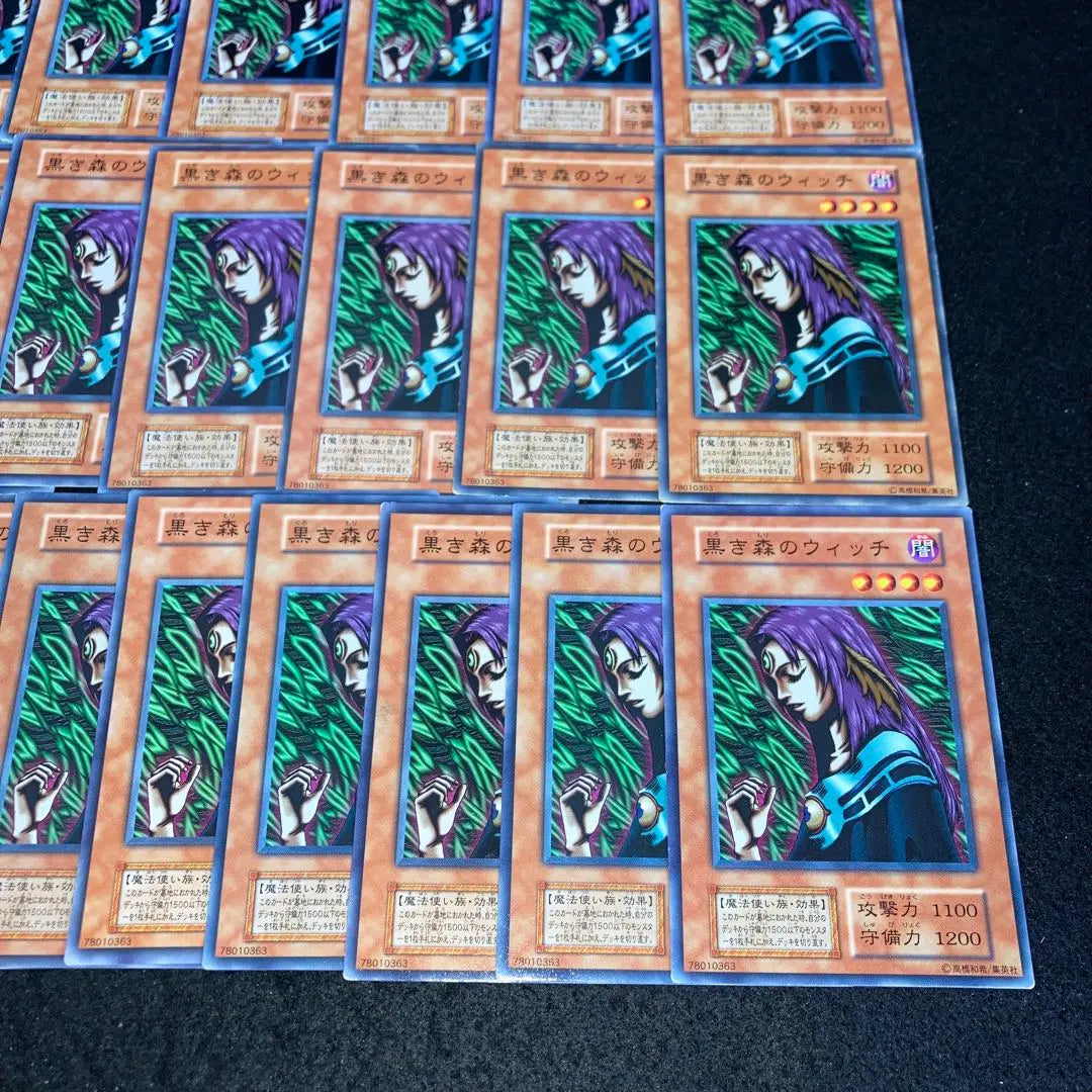 [Yu-Gi-Oh!] No.1998 Early Witch of the Black Forest 20 Pieces