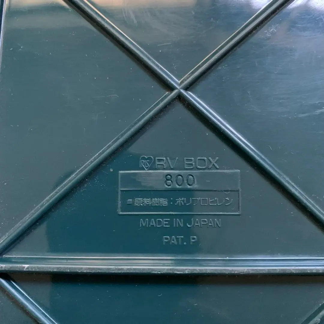 Estuche de almacenamiento Caja de almacenamiento Caja contenedora RVBOX Fabricado en Japón