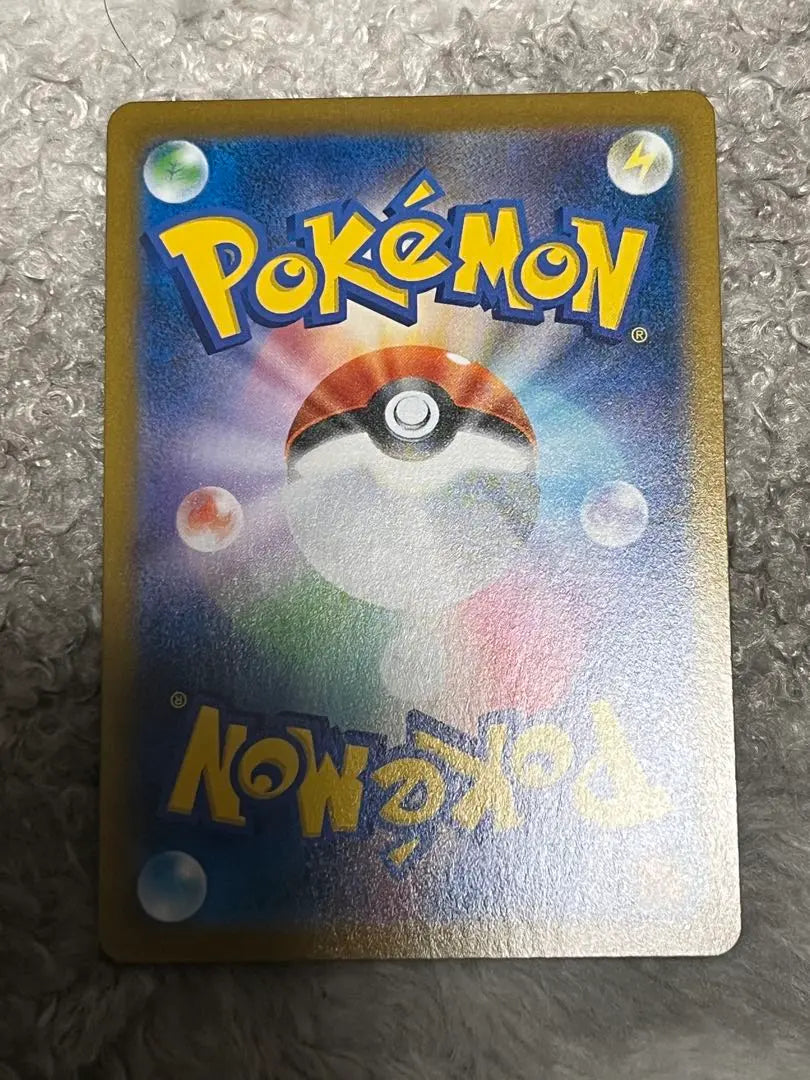 Tarjeta Pokémon Dr. Burnett SR