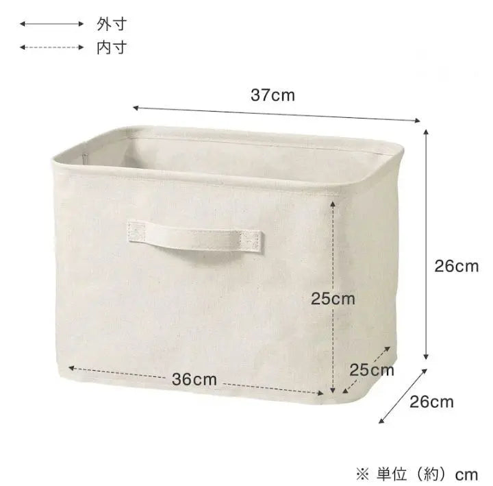 MUJI caja suave de cáñamo poliéster 2 juegos | 無印良品 ポリエステル麻 ソフトボックス 中 ２個セット