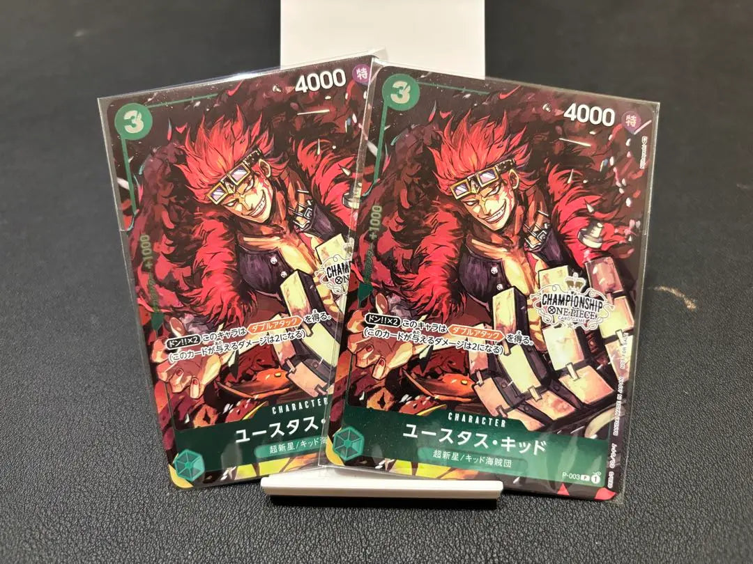 ONE PIECE CARD GAME Championship Set 2022 4