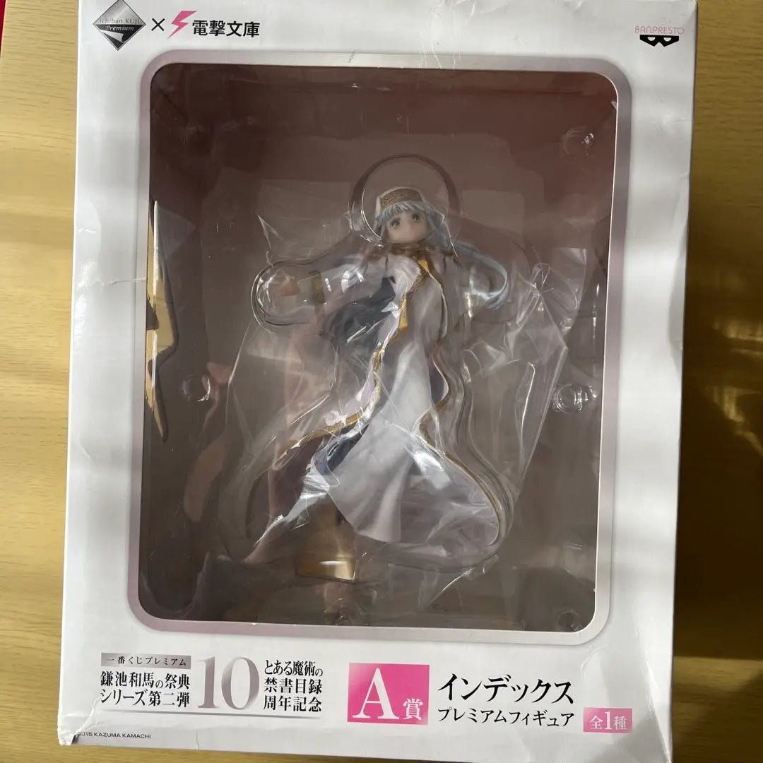 Ichiban Kuji Premium: A Certain Magical Index 10th Anniversary Prize A Index