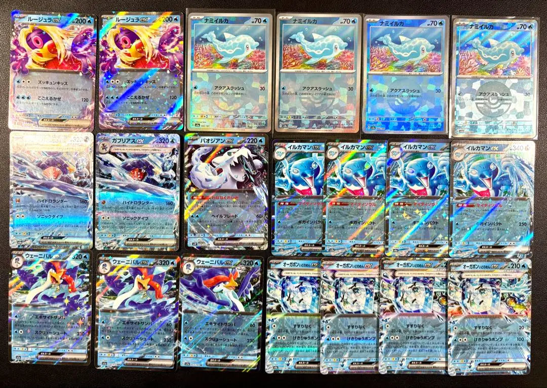 ☆Water Type☆ General-purpose ex Pokemon deck parts, 18 pieces, bulk sale, Nami Iruka Monbo | ☆水タイプ☆ 汎用exポケモン デッキパーツ 18枚まとめ売り ナミイルカモンボ