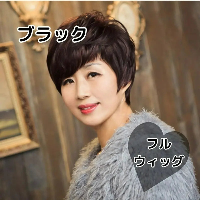 Arily short black heat resistant wig adjustable