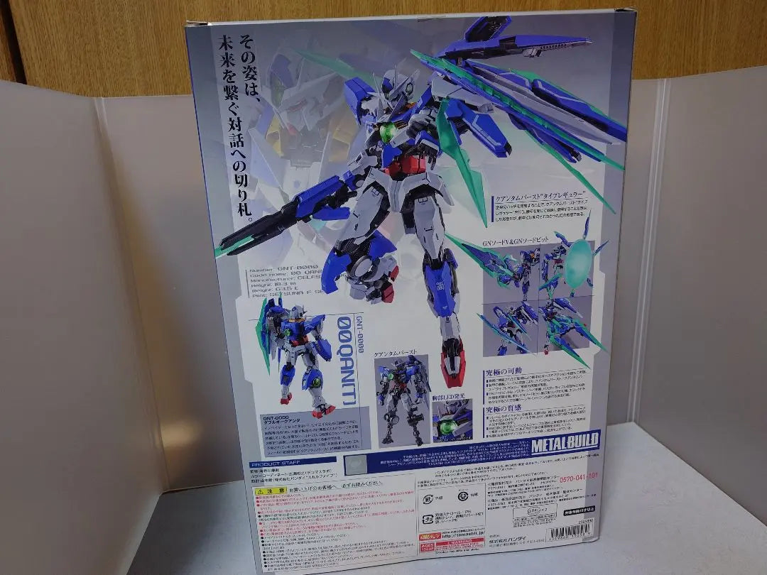 METAL BUILD Double Okuanta