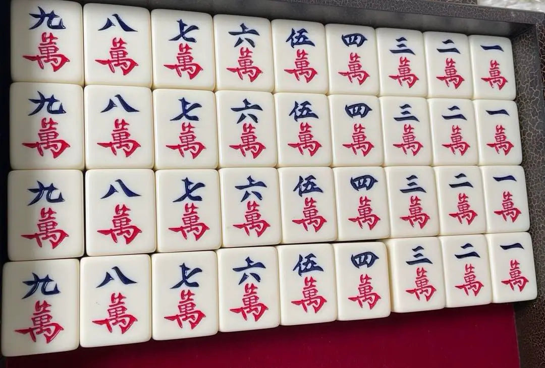 [Rare item] Guangzhou, China Jumbo Mahjong tile