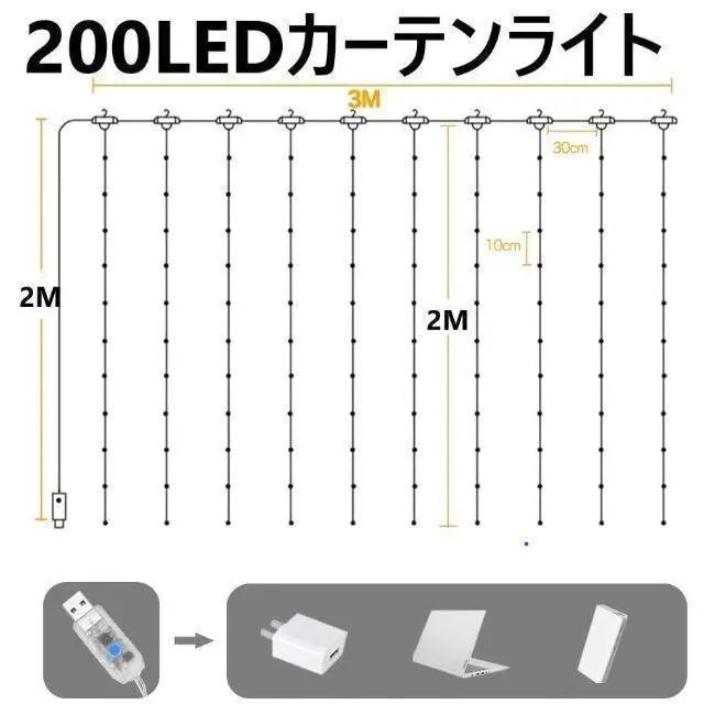 ★✨Low price✨★Lumination light, sound reaction, curtain light, 3x2m, warm color