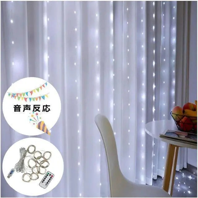 ★✨Low price✨★Lumination light, sound reaction, curtain light, 3x2m, warm color