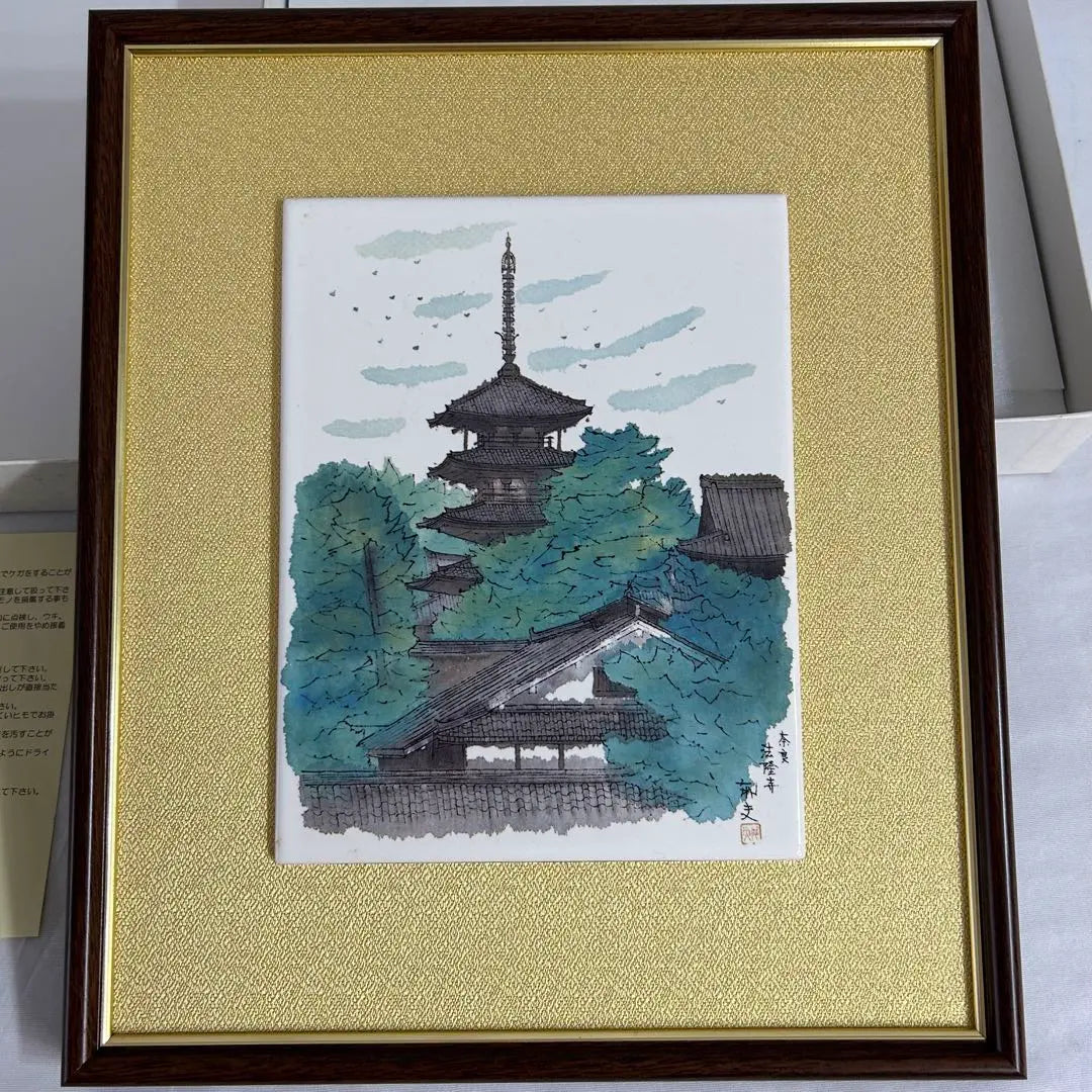 Hirayama Ikuo Horyuji Temple Ceramic Lithograph Rare Antique Boxed Ceramic Buddhist Temple