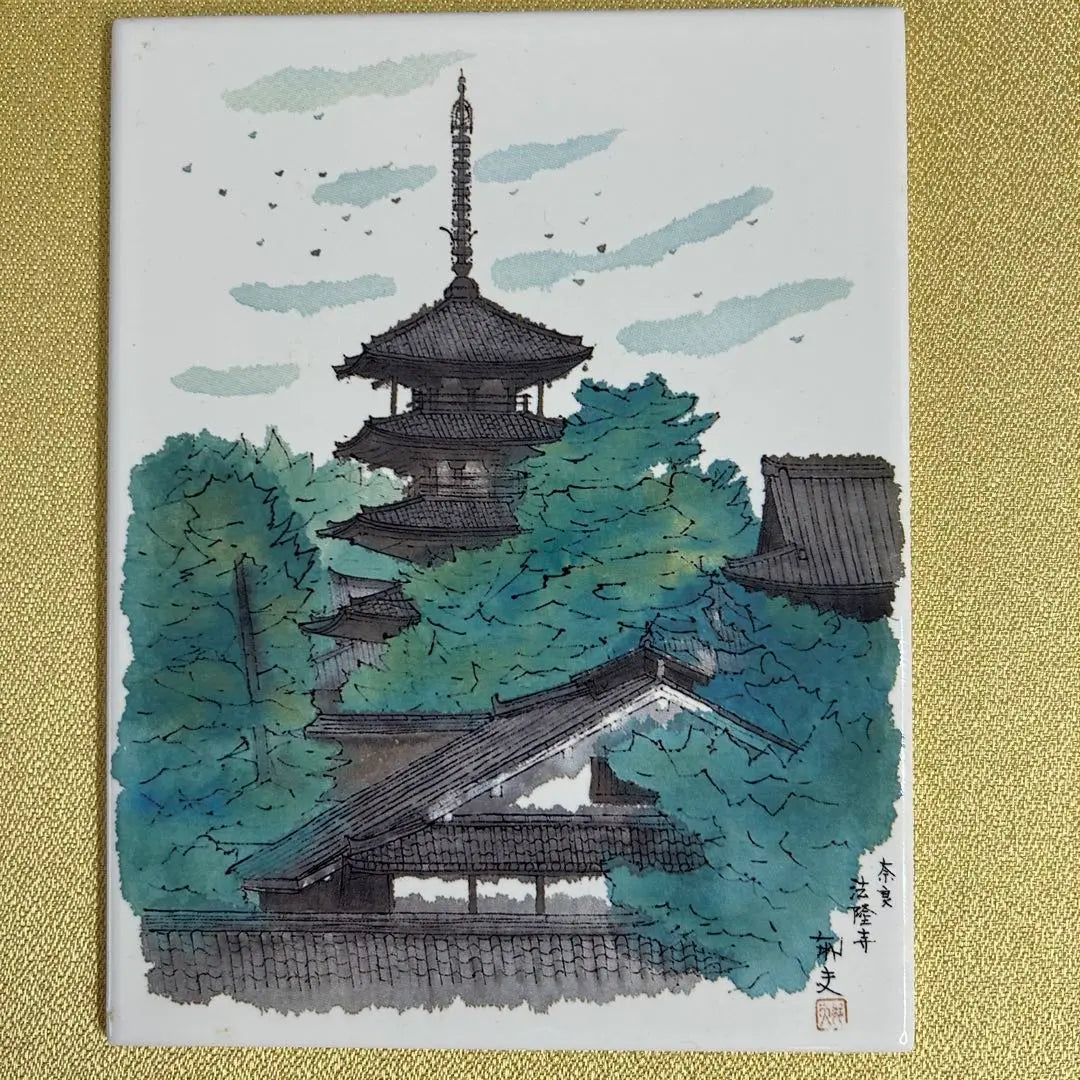 Hirayama Ikuo Horyuji Temple Ceramic Lithograph Rare Antique Boxed Ceramic Buddhist Temple