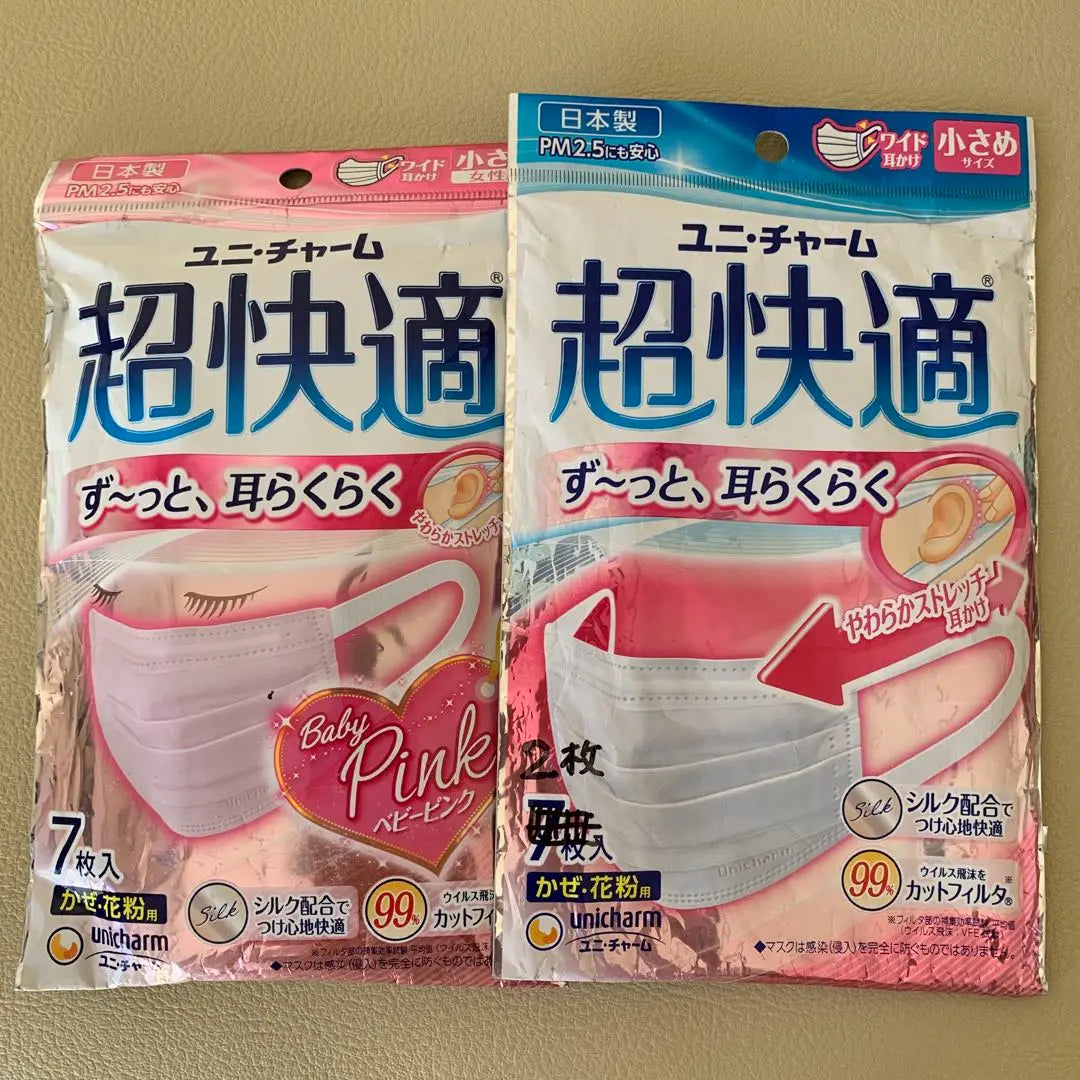 Unicharm Super Comfortable Baby Pink Mask 7 pieces + 2 white pieces | ユニチャーム 超快適 ベビーピンクマスク 7枚入り＋ホワイト2枚