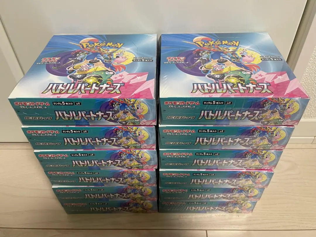 Battle partners with shrink unopened 12BOX